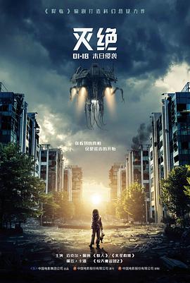 电影第七个春天海报